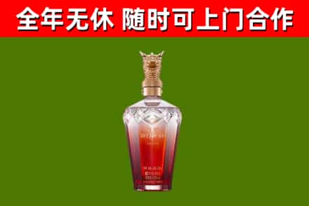 册亨县烟酒回收皇家剑南春龙年.jpg