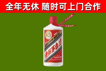 册亨县烟酒回收飞天茅台酒.jpg