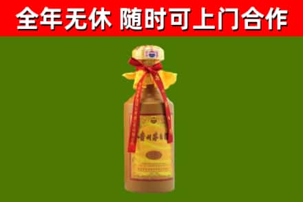 册亨县烟酒回收15年茅台酒.jpg