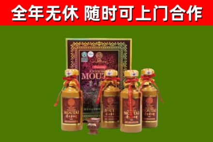 册亨县回收50年份茅台