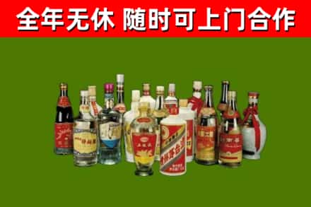 册亨县回收白酒