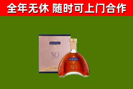 册亨县烟酒回收马爹利洋酒.jpg